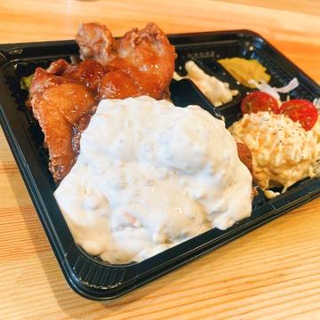 チキン南蛮弁当