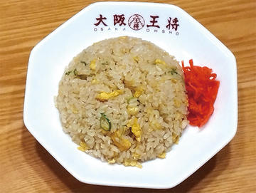 玉子チャーハン