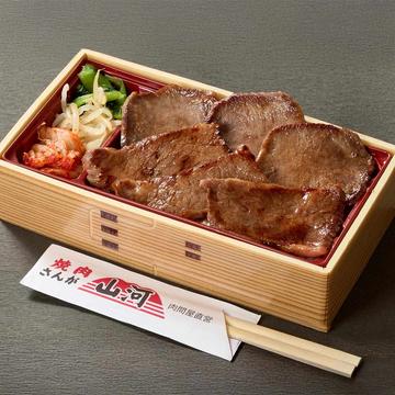 焼肉山河の厚切り上タン&上カルビ弁当(2種盛り) Premium Beef Tongue & Kalbi Bento