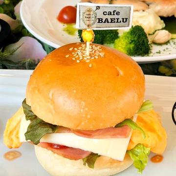 ふわふわたまごのベーコンバーガー