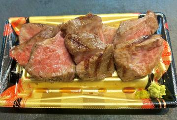 A5和牛ランプ肉のステーキ150g