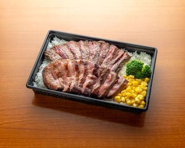 牛ステーキめし ハラミ・タン(200g)