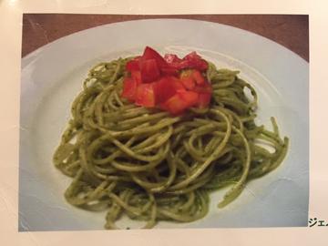 ジェノベーゼパスタ