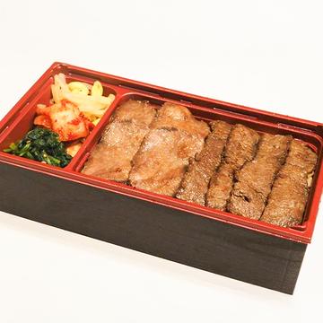 牛タン＆ロース弁当