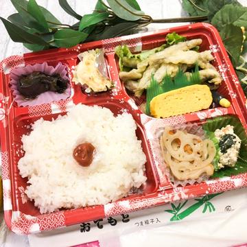 小いわしの天ぷら弁当