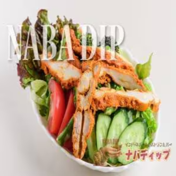 チキンサラダ Chicken Salad