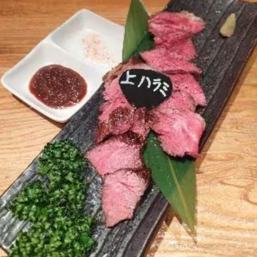 GAGAの上手ハラミステーキ 300g