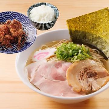 魚介薫る 貝ダシ汐そば + まぶし唐揚げ2個と銀しゃりのセット