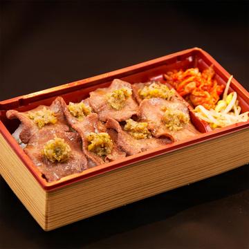 すっごく柔らかいタン弁当