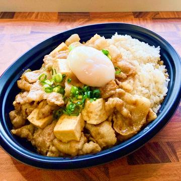 温玉豚丼