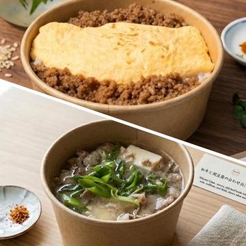 『テイクアウト限定』だし玉そぼろ丼＆肉吸いセット