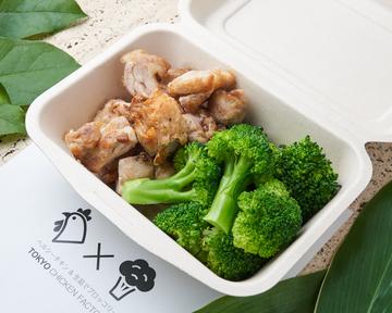 皮なし鶏モモ肉ステーキ(200g)&新鮮国産ブロッコリー