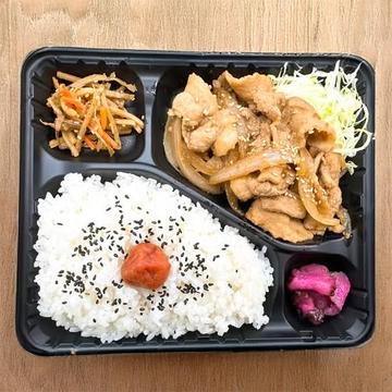 しょうが焼き弁当
