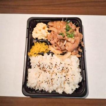 しょうが焼き弁当