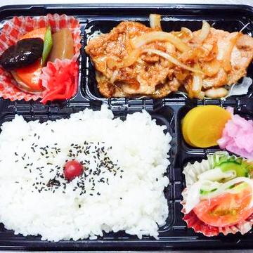 しょうが焼き弁当