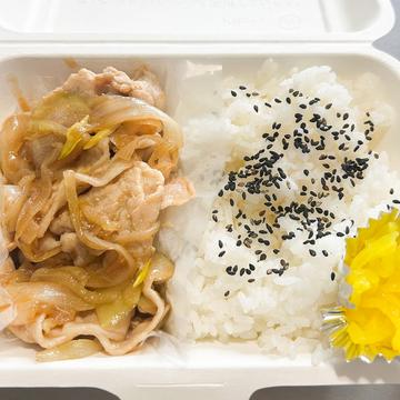 しょうが焼き弁当