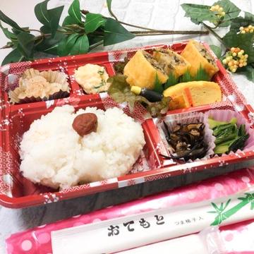 はるまき弁当