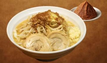 味噌ラーメン並 (200g)