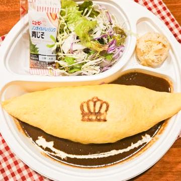 デミグラスソースオムライス