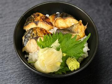 焼き魚丼 / Grilled Fish Rice Bowl