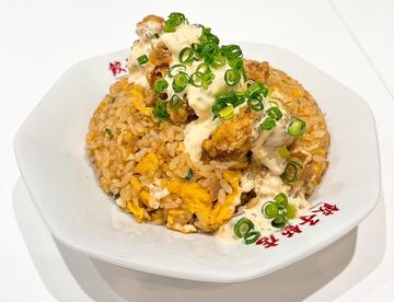 チキンタルタル炒飯