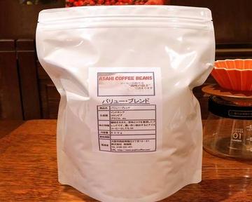 お徳用 エスプレッソブレンド  (バリューアイスコーヒー)  500g  コーヒー豆