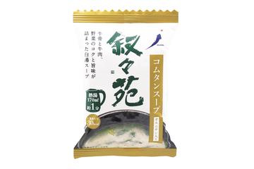 コムタンスープ(容器無し)