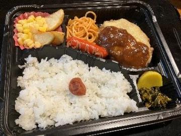 チーズハンバーグ弁当