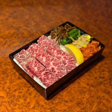 ハラミ弁当
