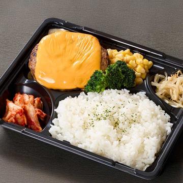 特製チーズハンバーグ弁当 Cheese Hamburg Bento