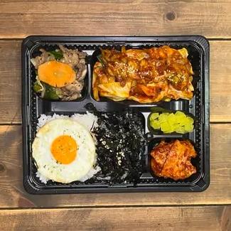 牛ホルモンコチュジャン炒め弁当 / 