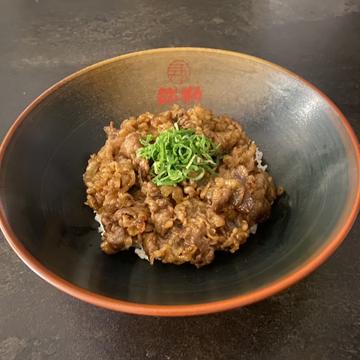 肉1.5倍 黒毛和牛丼