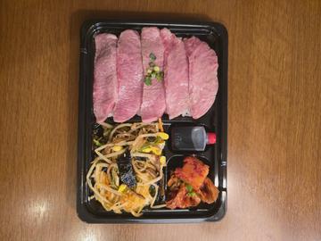 和牛A5上カルビビビンバ弁当(大盛り)
