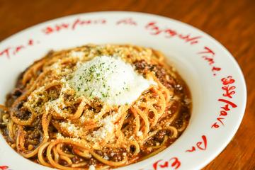 大人のボロネーゼ 温玉のせ