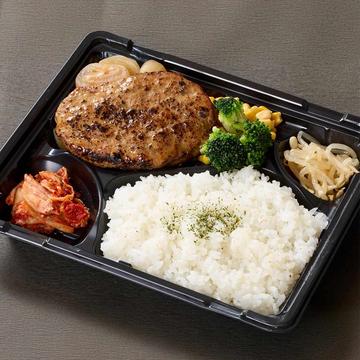 特製ハンバーグ弁当 Hamburg Bento