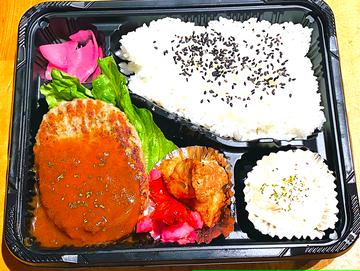 ハンバーグの特製デミソース弁当