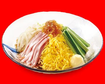 冷やし中華