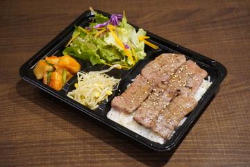 上カルビ弁当