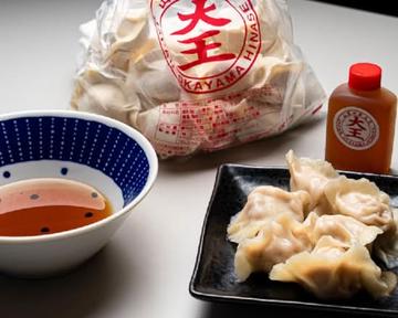 山東餃子(20コ)※冷凍品でのお届けとなります