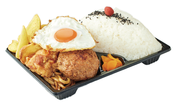 マンモスバーグ弁当 1枚(デミグラスソース)