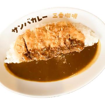 ロースとんかつカレー Pork loin cutlet curry