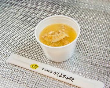 とん汁 Pork Miso Soup
