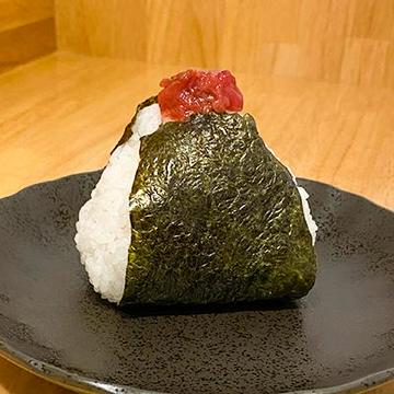 農家のおにぎり(梅) 1個