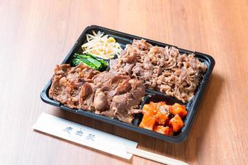 【お肉の量が2倍・ごはん大盛】大人気！焼しゃぶカルビ＆タンスジ弁当