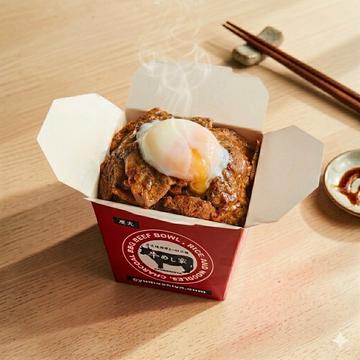 氷蒸気で焼く温玉炭火焼肉丼