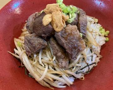 サイコロステーキ丼