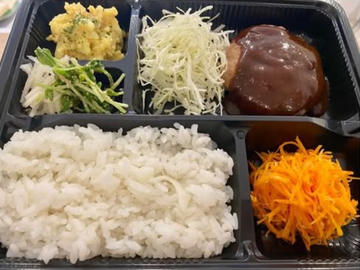 手ゴネハンバーグ弁当