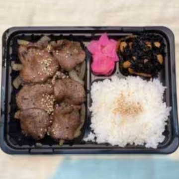 肉一上タン弁当大盛り