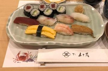 にぎり