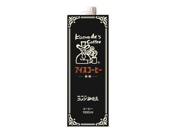 物販用アイスコーヒー